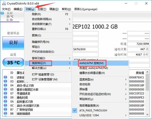 硬盘检测很关键，TOSHIBA硬盘检测看这里，华军软件有工具  第2张