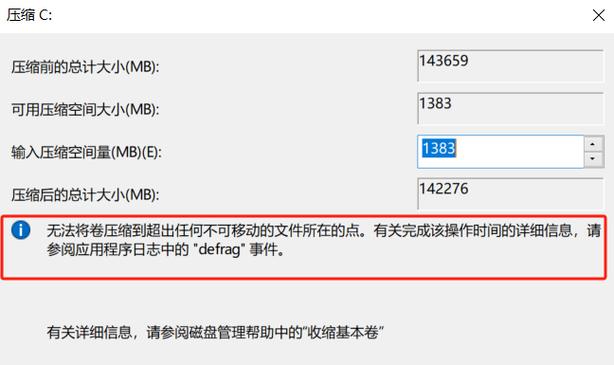 80GB硬盘能存多少文件？解析文档类文件存储量  第3张