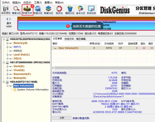 学院路周边硬盘数据丢失咋恢复？专业店及中心相关信息全介绍  第2张