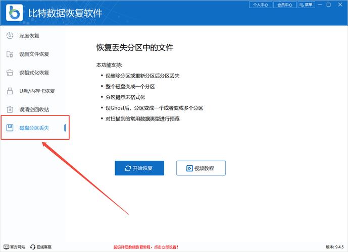 学院路周边硬盘数据丢失咋恢复？专业店及中心相关信息全介绍  第3张