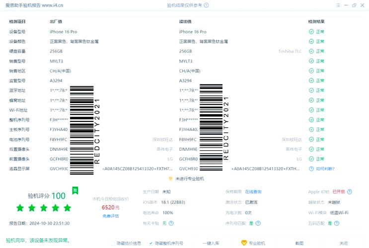 iPhone与iPad硬盘兼容性存疑？多维度深入分析硬件差异