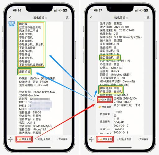 iPhone与iPad硬盘兼容性存疑？多维度深入分析硬件差异  第7张