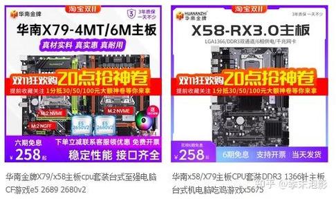 X58主板适配固态硬盘指南：接口要求与挑选要点
