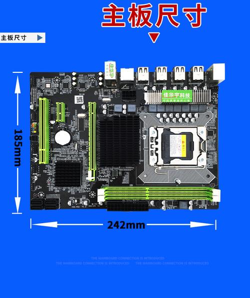 X58主板适配固态硬盘指南：接口要求与挑选要点  第2张