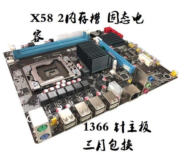 X58主板适配固态硬盘指南：接口要求与挑选要点  第7张