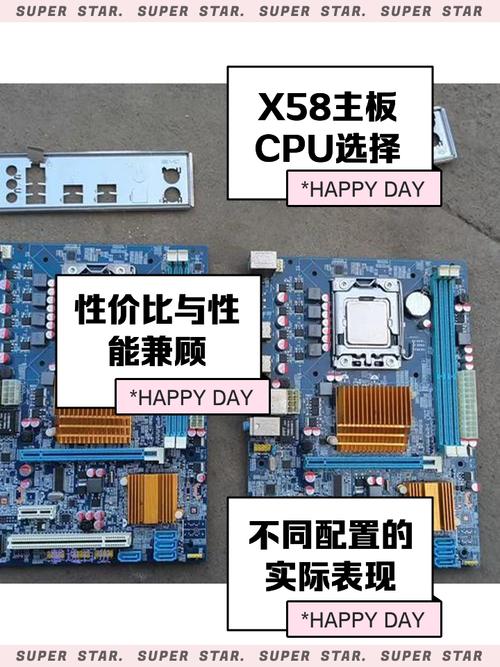 X58主板适配固态硬盘指南：接口要求与挑选要点  第8张