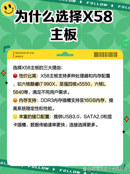 X58主板适配固态硬盘指南：接口要求与挑选要点  第9张