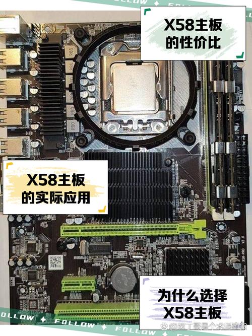 X58主板适配固态硬盘指南：接口要求与挑选要点  第10张