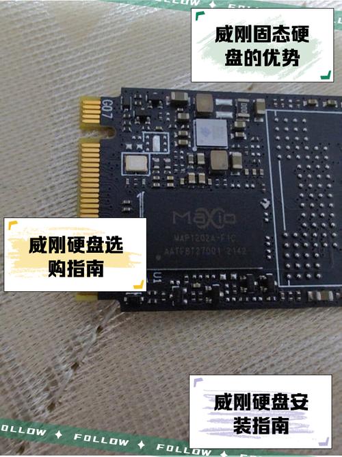 威刚16GB固态硬盘怎么样？多维度深入分析其独特优势  第9张