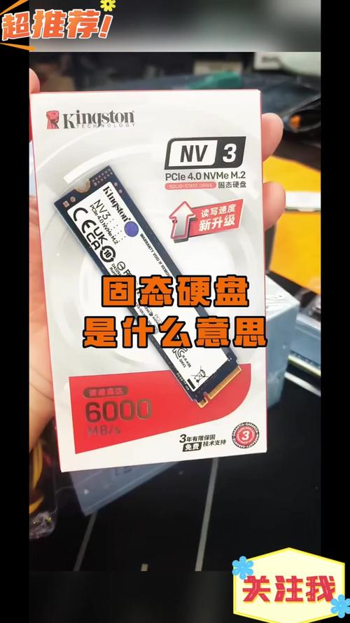 玩绝地求生选啥硬盘好？固态硬盘优势全解析  第10张