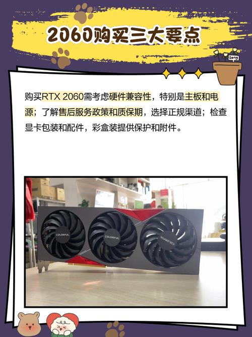 GTX260待机能耗受关注，知晓其情况对评估成本很关键  第7张