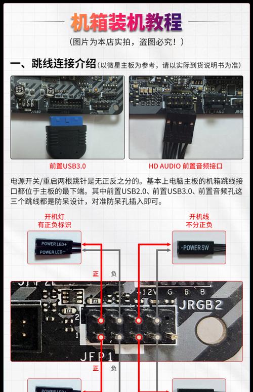 爱国者机箱硬盘怎么安装？看这详尽教程，轻松上手  第5张