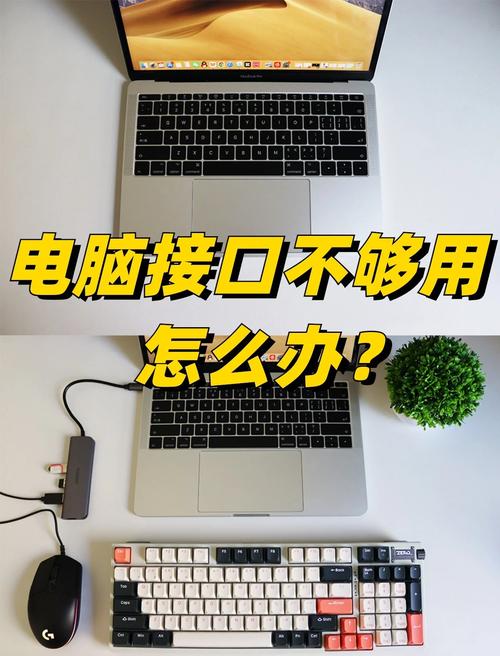 电脑双硬盘电源接口不足咋整？这里有详细应对办法  第3张