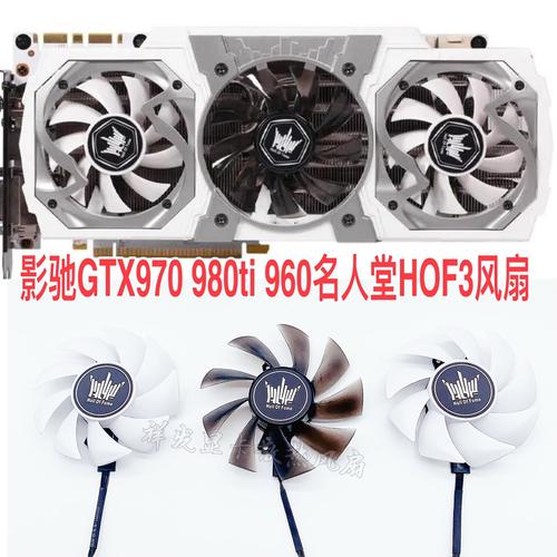 GTX780 HOF显卡声音表现如何？空载静音情况大揭秘
