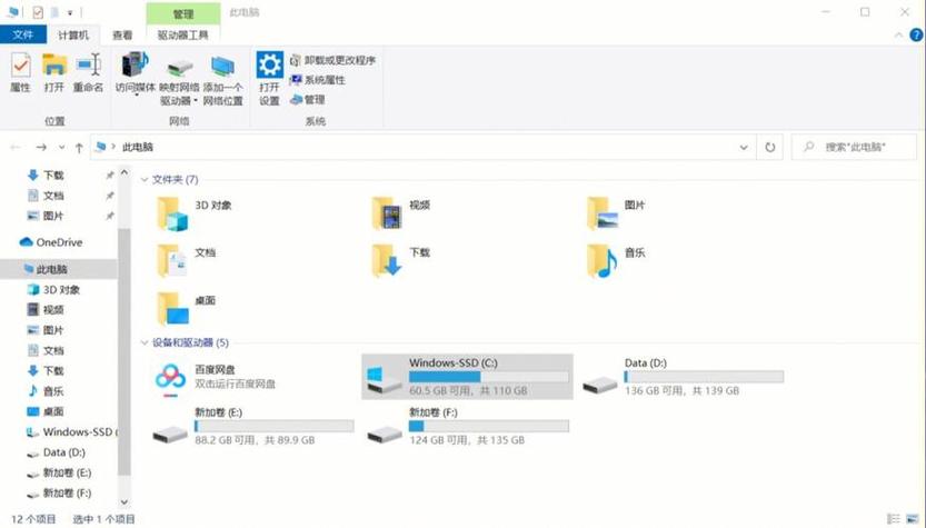 Win10系统硬盘速度异常缓慢？原因及解决措施大揭秘  第2张