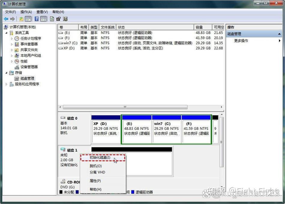 Win10系统硬盘速度异常缓慢？原因及解决措施大揭秘  第5张