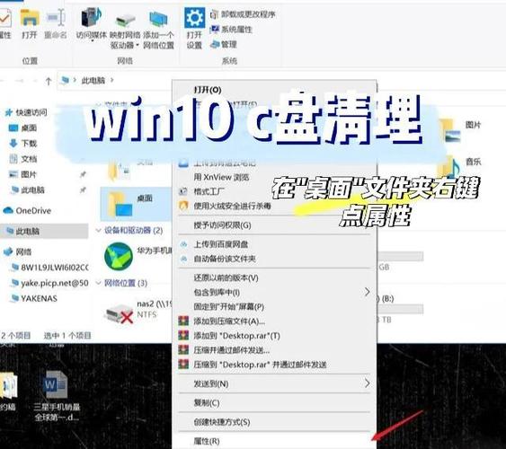 Win10系统硬盘速度异常缓慢？原因及解决措施大揭秘  第9张
