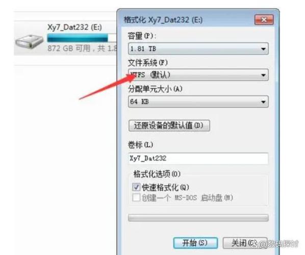 三星电视硬盘格式转换全解析：FAT32、NTFS及exFAT有何不同？
