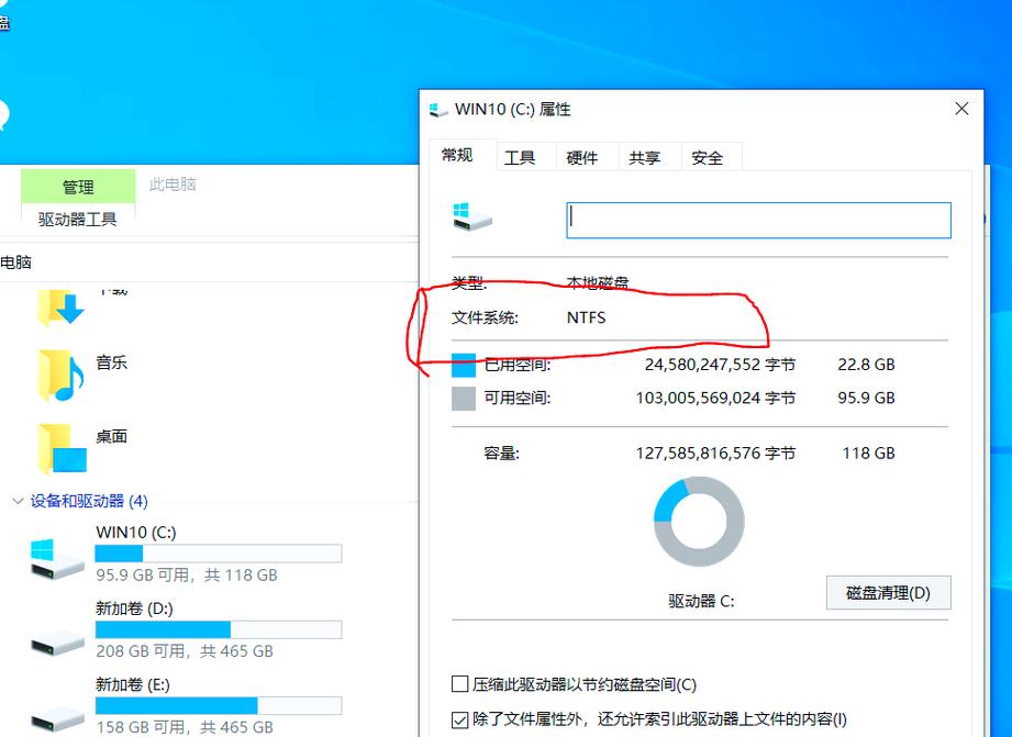 三星电视硬盘格式转换全解析：FAT32、NTFS及exFAT有何不同？  第2张
