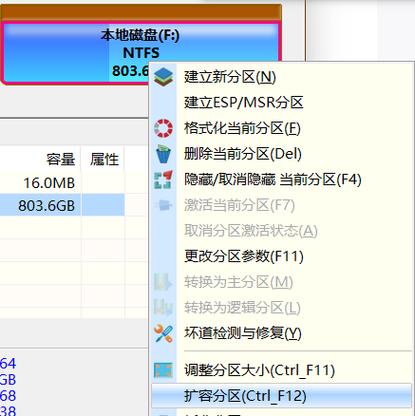 三星电视硬盘格式转换全解析：FAT32、NTFS及exFAT有何不同？  第4张