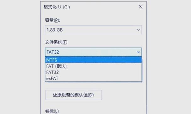 三星电视硬盘格式转换全解析：FAT32、NTFS及exFAT有何不同？  第5张