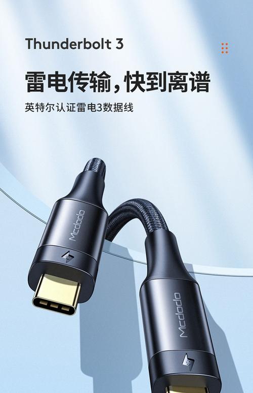 设备兼容性受限？雷电接口移动硬盘转USB接口知识全解  第2张