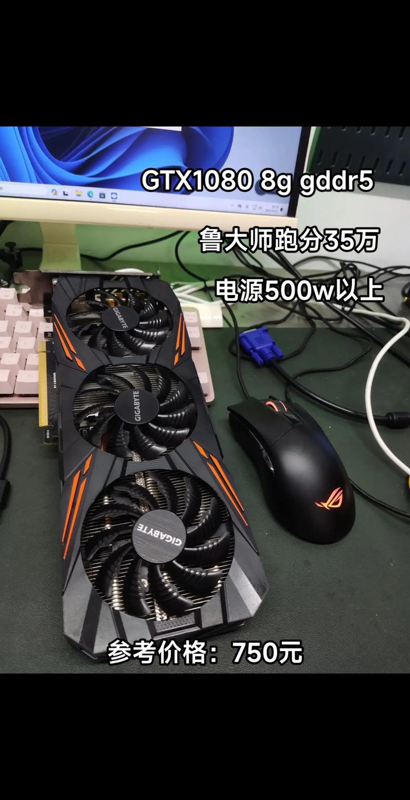 GTX1080显卡未达完全负载？问题分析及解决办法来了  第8张