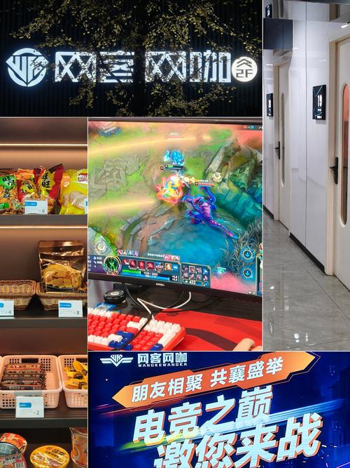 深圳GTX970网吧：凭借高端配置，助力当地电竞文化繁荣