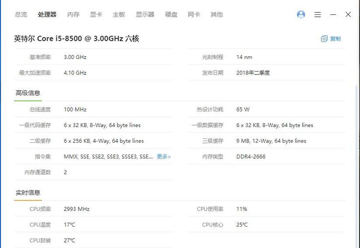 i5 6500处理器与机械硬盘配置组合，满足日常办公娱乐需求？  第4张