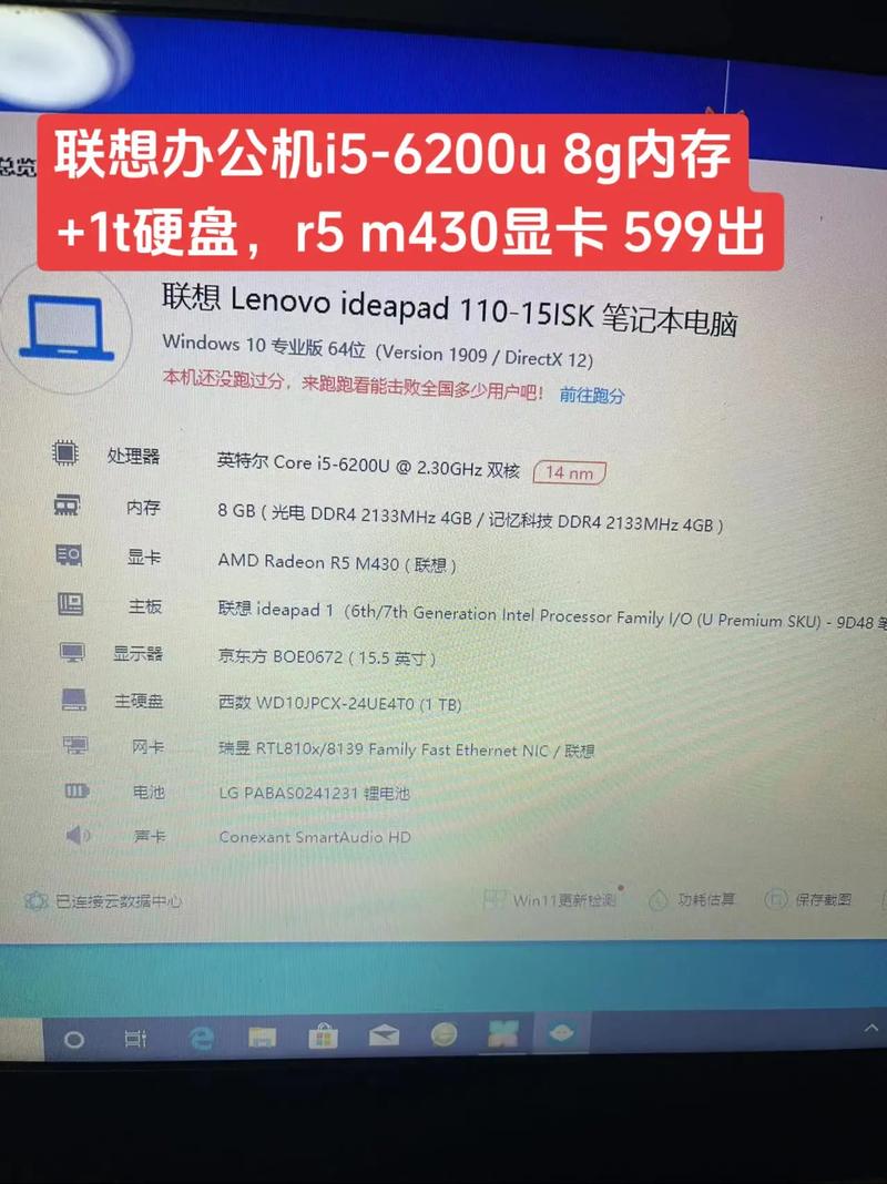 i5 6500处理器与机械硬盘配置组合，满足日常办公娱乐需求？  第5张