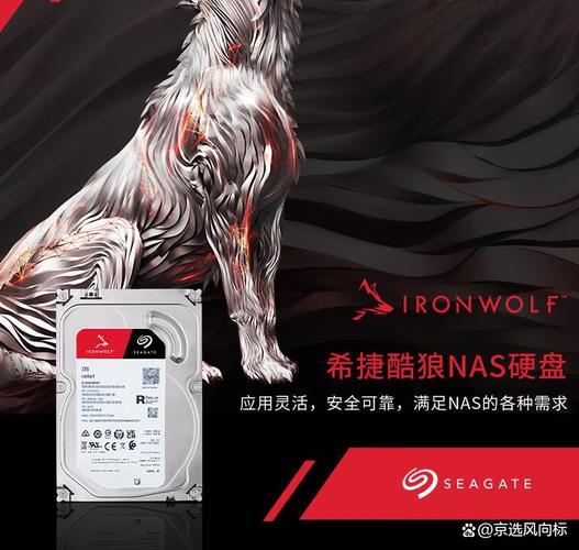 希捷硬盘色泽多样，黑色款内敛深邃又具独特魅力  第9张