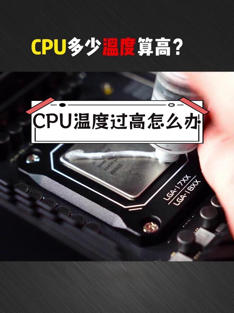GTX650最高工作温度受关注，负载影响温度几何？