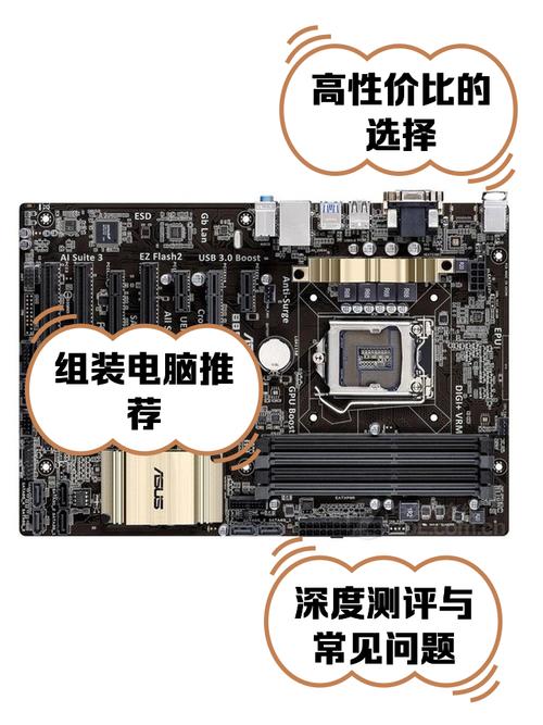 B85主板无法识别硬盘？多方面深入分析根本原因及应对法  第6张