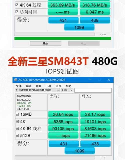 三星固态硬盘850速度下降原因剖析及对应解决方案？  第8张