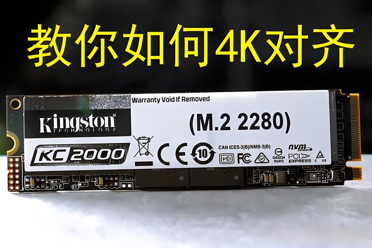 英特尔固态硬盘4K对齐技术，显著提升运行效率与使用寿命？  第2张