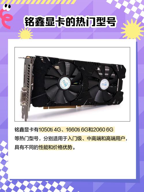 铭鑫GTX760显卡优势尽显，昔日性能今何在？  第5张
