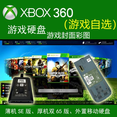 玩大型单机游戏是否要配双硬盘？多角度详细分析探讨  第7张