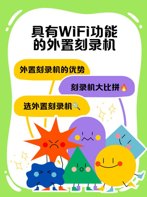 互联网硬盘刻录机的特点：网络与本地存储刻录功能结合？  第7张