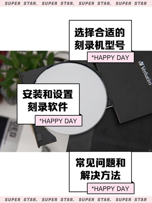 互联网硬盘刻录机的特点：网络与本地存储刻录功能结合？  第9张