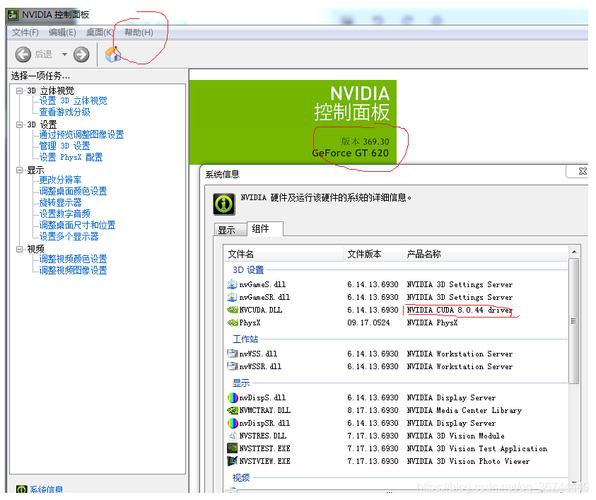 GTX460显卡性能提升秘籍：CUDA驱动的关键作用与优势？  第5张