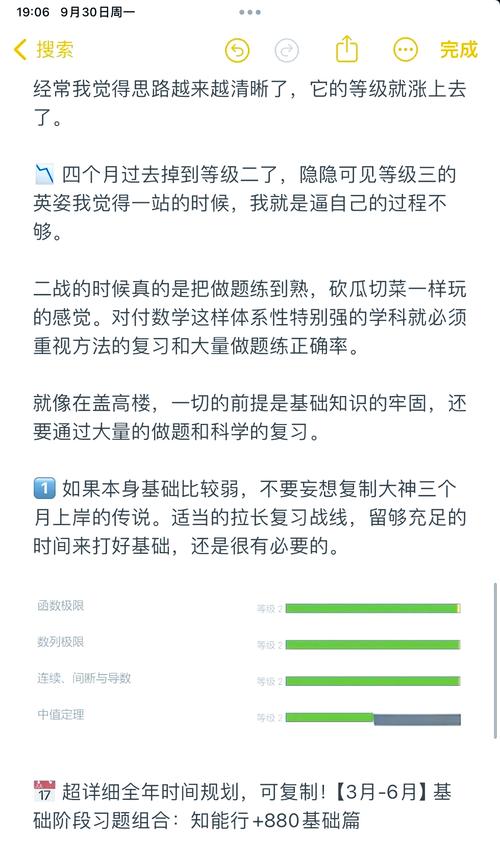 探讨GTX 880若存在的价格范围及竞争对手情况？