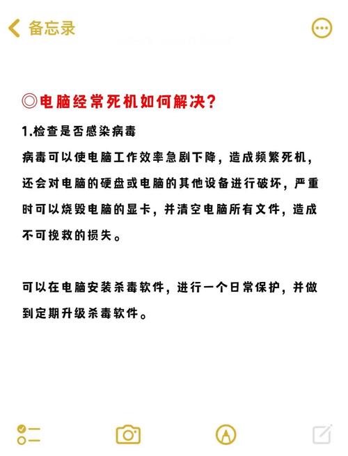 电脑遇电源突然中断？这几步应对方法请收好  第7张