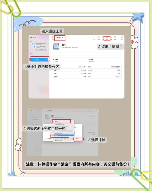 如何将MacBook图片存入便携式硬盘？详细操作步骤来啦  第4张