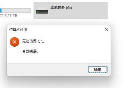 HD Tune无法识别移动硬盘？这些成因及应对措施要知道  第2张