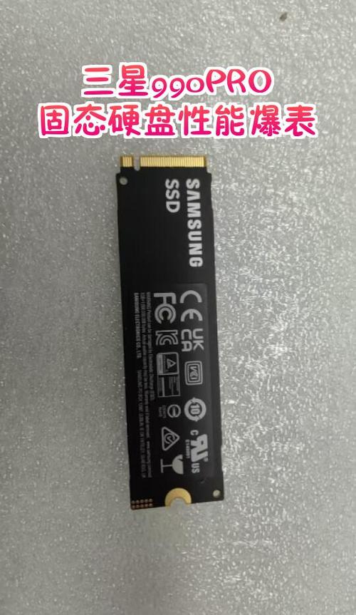 三星120G固态硬盘特性与不足，不同场景性能表现大揭秘  第6张