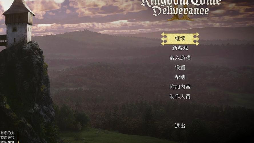 天国：拯救邂逅GTX1070，带来怎样的游戏画面体验？  第8张