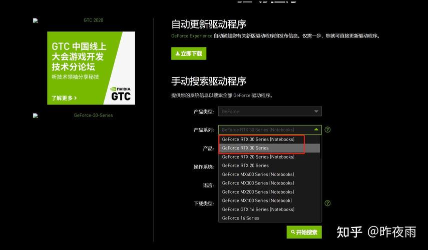 旅之星移动硬盘无法识别？官网下载驱动这样操作