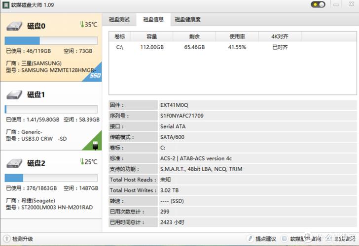 希捷睿品移动硬盘速度有多快？理论与实际读写速度全解析  第7张