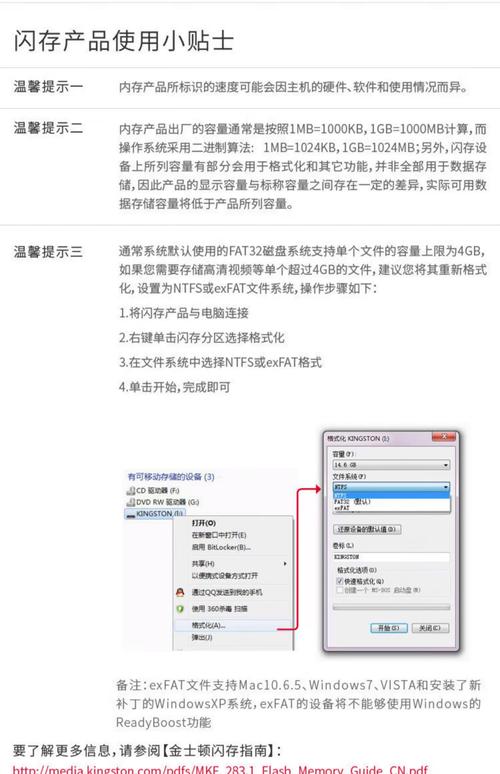 掌握硬盘保修期限的关键途径，教你如何查看硬盘保修详情