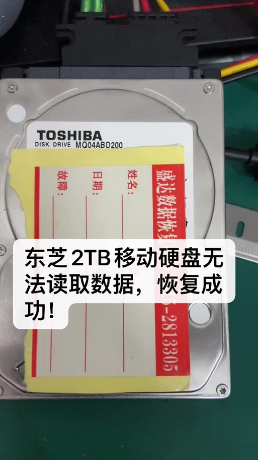 掌握硬盘保修期限的关键途径，教你如何查看硬盘保修详情  第5张
